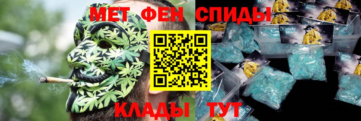 Амфетамин VHQ  Вход с VPN  АМФ  shop телеграм  Белебей 