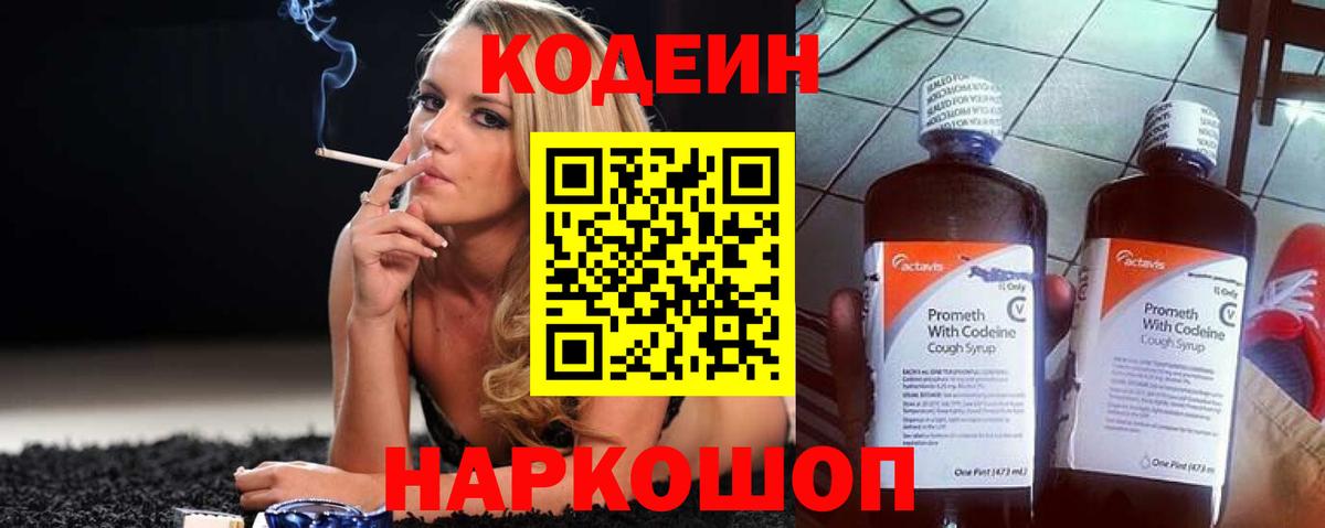 Меф кристаллы  ГАШИШ  Белебей  Лсд 25  Вход с VPN  МАРИХУАНА 