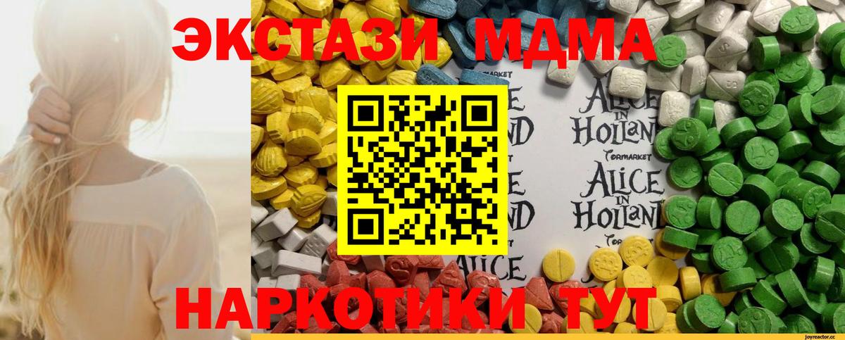 Ecstasy круглые Белебей