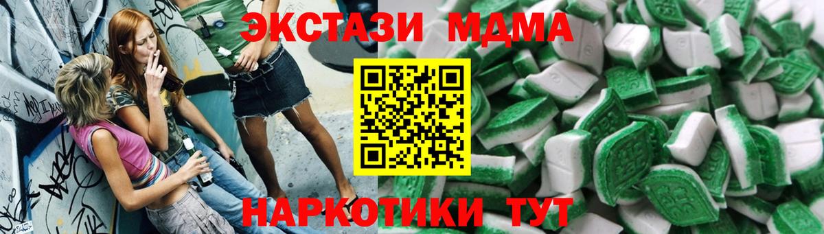 Ecstasy Punisher  ЭКСТАЗИ 99%  Белебей  Вход с VPN 