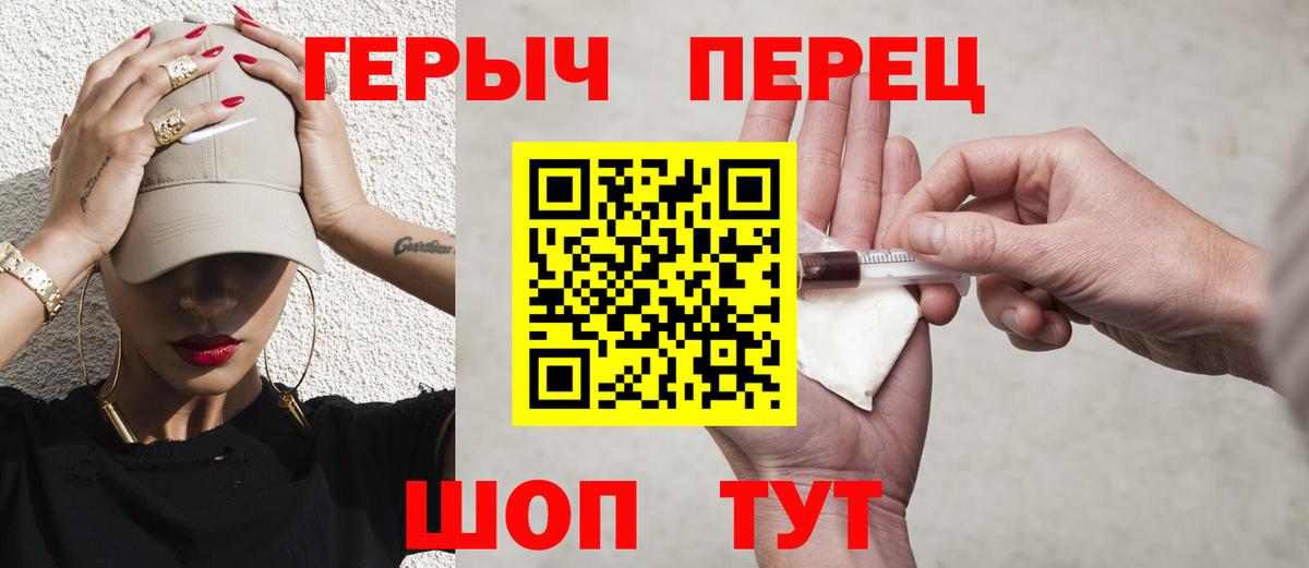 ГЕРОИН афганец Белебей