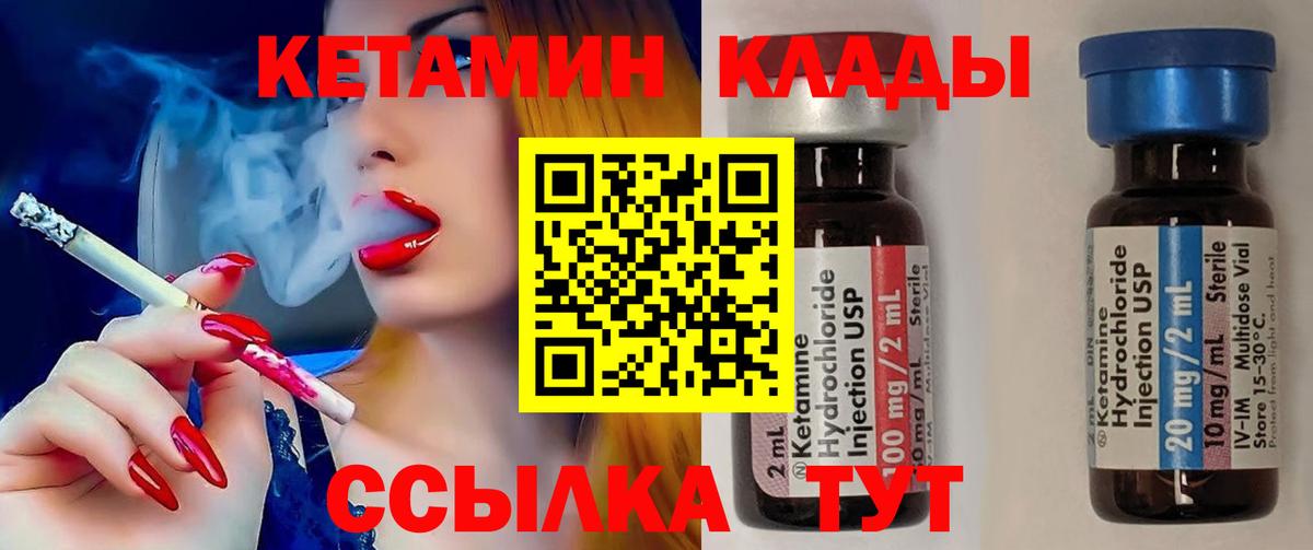 нарко площадка какой сайт  Кетамин ketamine  Кетамин ketamine  Вход с VPN  Белебей 