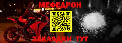 мефедрон Магнитогорск
