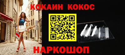 мескалин Магадан