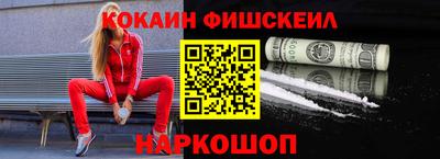 мескалин Магадан
