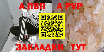 мескалин Магадан
