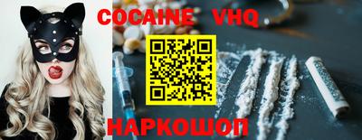 мефедрон Магнитогорск