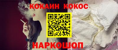 мефедрон Магнитогорск