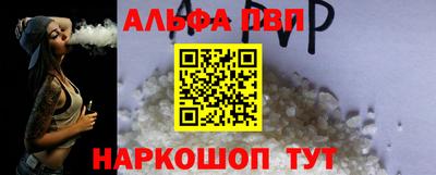 мефедрон Магнитогорск