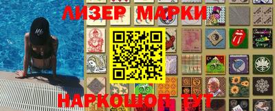 мефедрон Магнитогорск