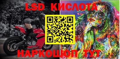 мефедрон Магнитогорск