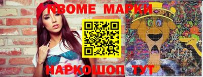 мефедрон Магнитогорск