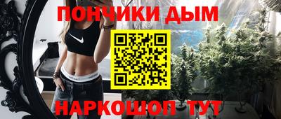 мескалин Магадан
