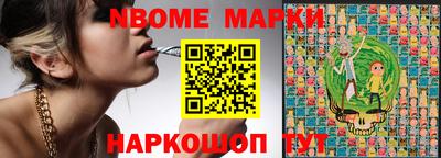 мефедрон Магнитогорск