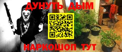 мескалин Магадан