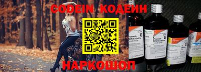 мефедрон Магнитогорск