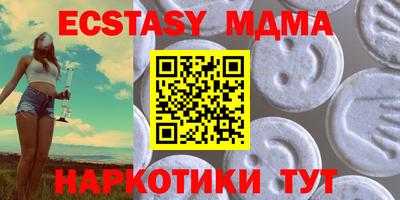 мескалин Магадан