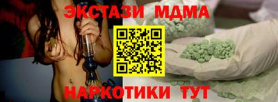 мескалин Магадан