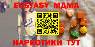 мефедрон Магнитогорск