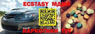 мескалин Магадан