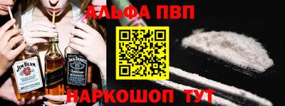 мескалин Магадан