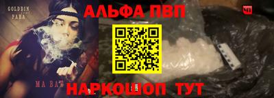 MDMA Premium VHQ Михайловка