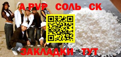 мефедрон Магнитогорск