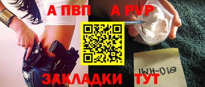 мескалин Магадан