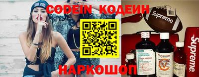 мефедрон Магнитогорск