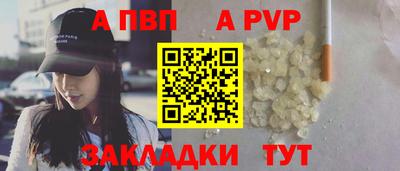 мескалин Магадан
