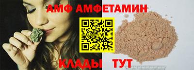мескалин Магадан
