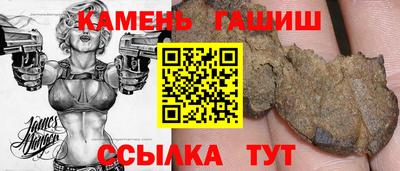 мефедрон Магнитогорск