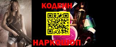 мескалин Магадан