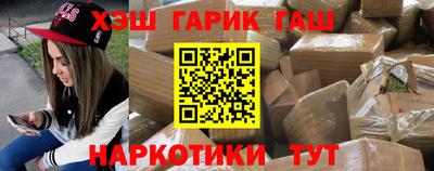 мефедрон Магнитогорск