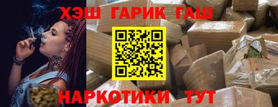 мефедрон Магнитогорск