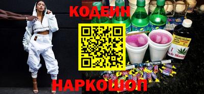 мескалин Магадан