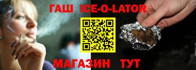 мескалин Магадан