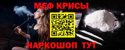мефедрон Магнитогорск