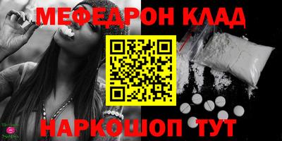 экстази Майкоп