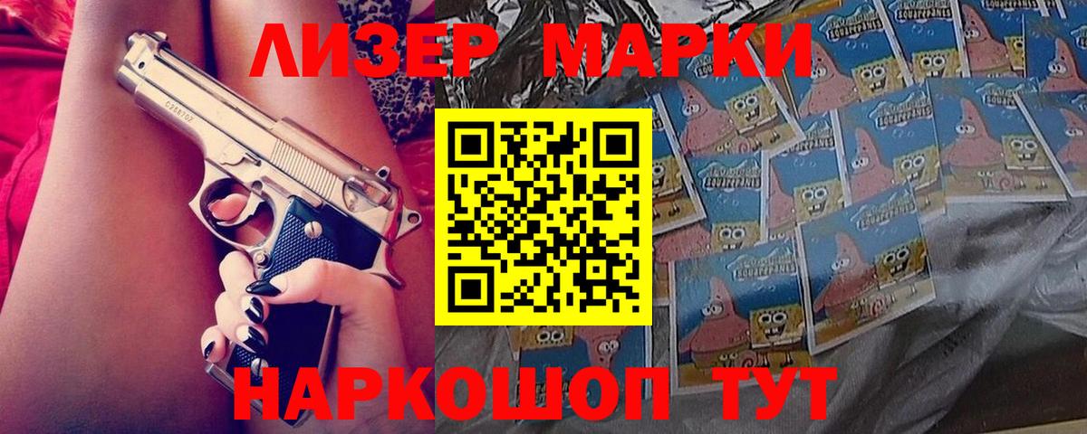 Белебей  Лсд 25 экстази ecstasy  LSD-25 экстази  Лсд 25 экстази ecstasy  Вход с VPN 