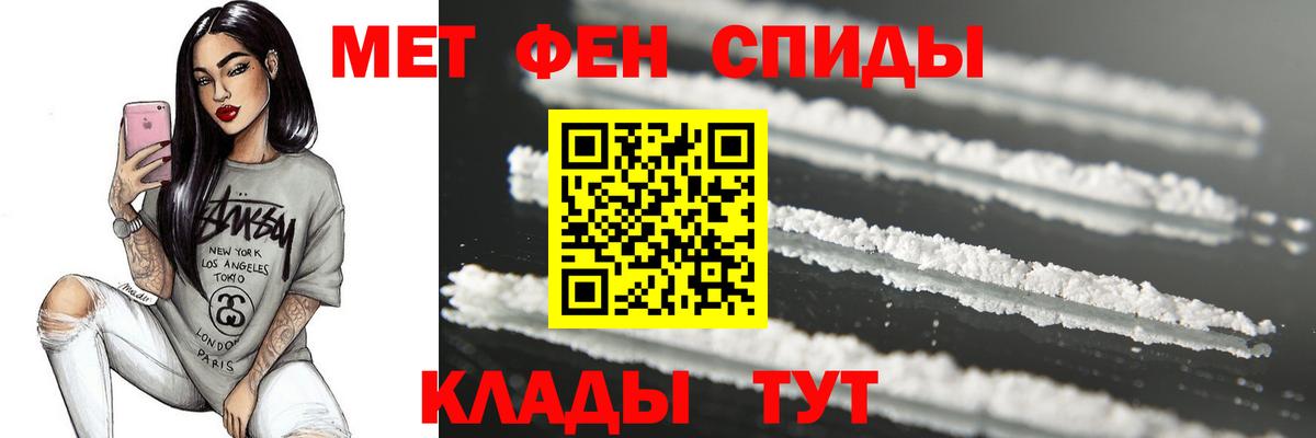 МЕТАМФЕТАМИН мет  МЕТАМФЕТАМИН мет  Белебей  Вход с VPN 