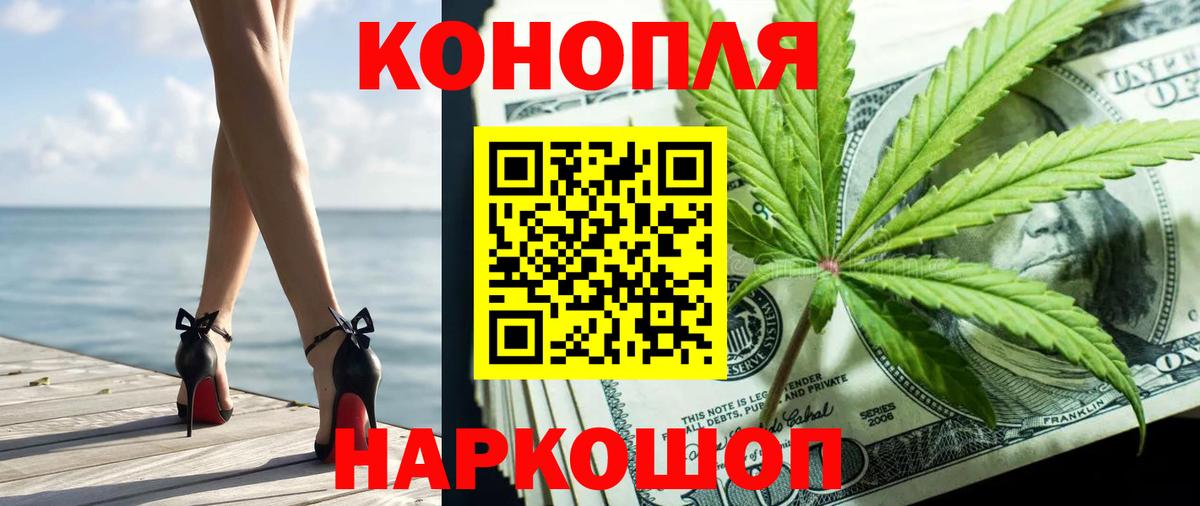 МАРИХУАНА марихуана  Вход с VPN  МАРИХУАНА VHQ  Белебей  Конопля марихуана 