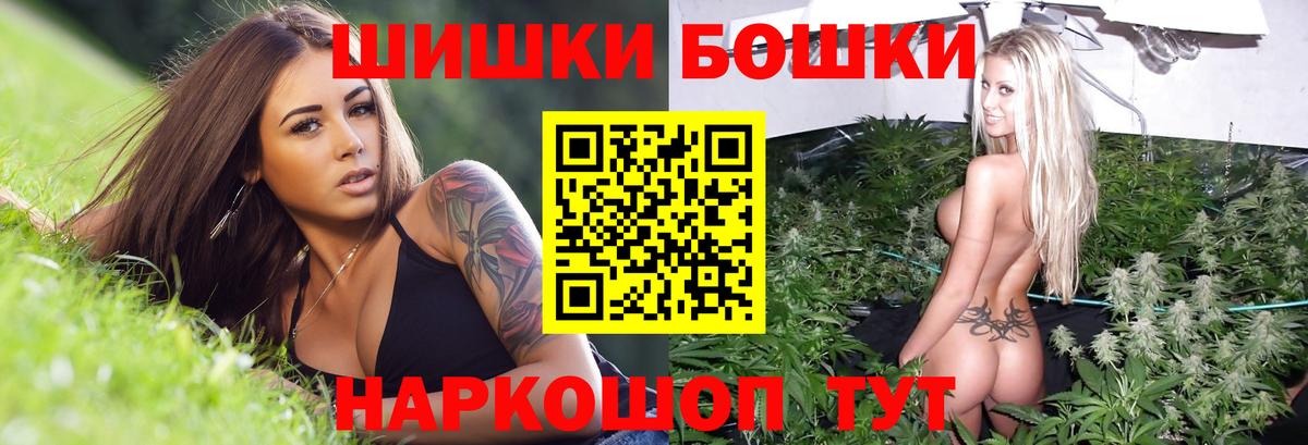 Конопля конопля Белебей